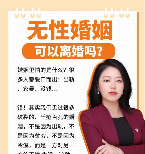 婚姻家庭法论文的要求和规范是什么？如何撰写符合规范的论文？  第3张