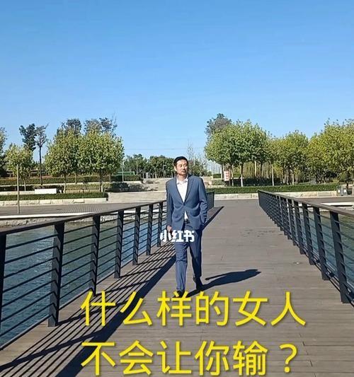 如何提升和维系夫妻感情？婚姻经营的秘诀是什么？  第2张