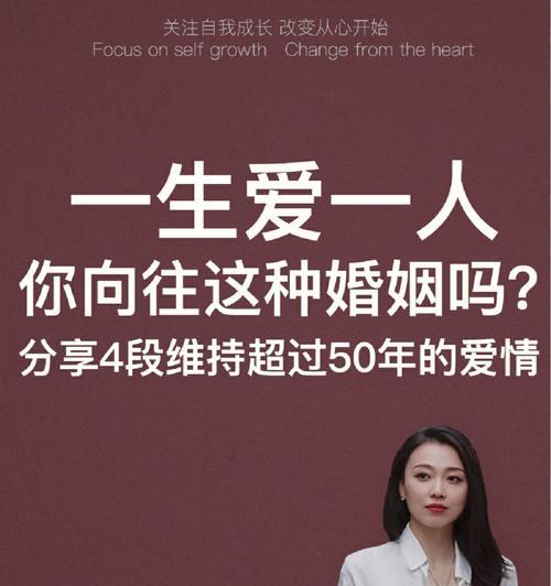 婚后情感维系攻略：女性如何经营幸福婚姻？  第3张