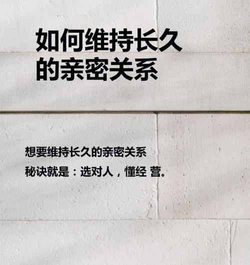 如何经营婚后生活？婚后和老公相处的秘诀是什么？  第3张