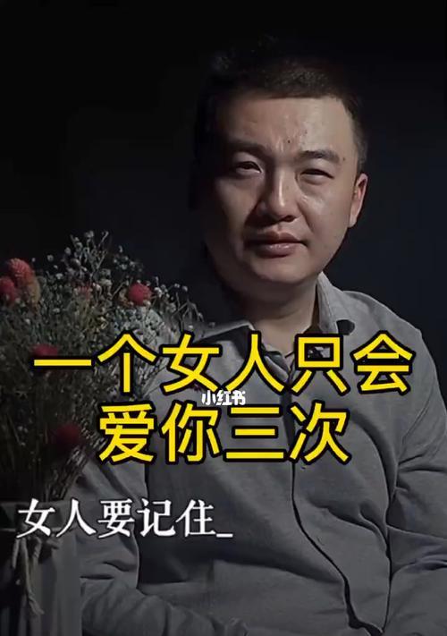 婚后和老公三观不合怎么办？婚姻经营秘籍有哪些？  第3张