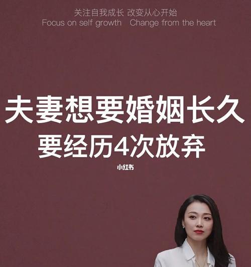 婚后生活经常吵架怎么办？婚姻经营秘籍来帮忙！  第2张