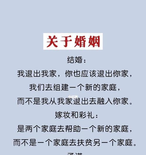 如何快速修复夫妻关系？婚姻经营秘籍告诉你！  第3张