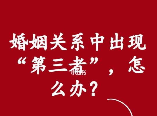 如何快速修复夫妻关系？婚姻经营秘籍告诉你！  第2张