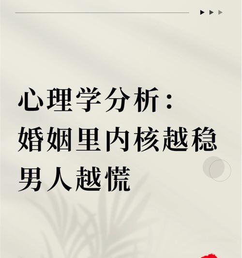 婚姻经营秘籍：老是吵架的婚姻该放弃吗？如何挽救频发争吵的夫妻关系？  第1张