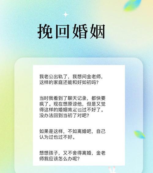 婚姻经营秘籍：老是吵架的婚姻该放弃吗？如何挽救频发争吵的夫妻关系？  第3张