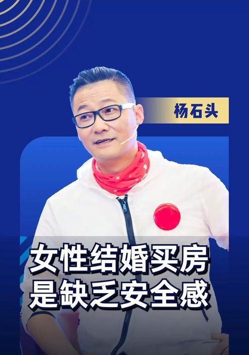 婚姻经营秘籍：女人如何在婚姻中获得安全感？有效策略是什么？  第2张