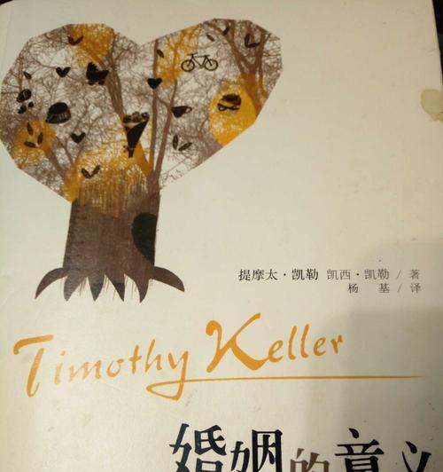 如何维护夫妻关系？掌握这3大方法让婚姻更美满！  第3张