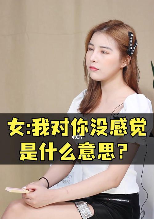 如何用六个绝招打动女人的心？让女生心动的事有哪些？  第2张