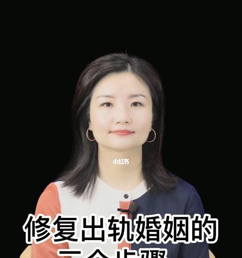 婚姻出轨后如何挽救？剩下的人应该采取哪些措施？  第2张