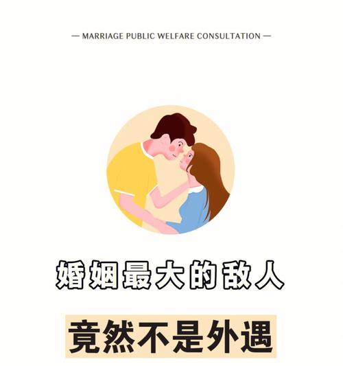 婚姻出轨后如何挽救？剩下的人应该采取哪些措施？  第3张