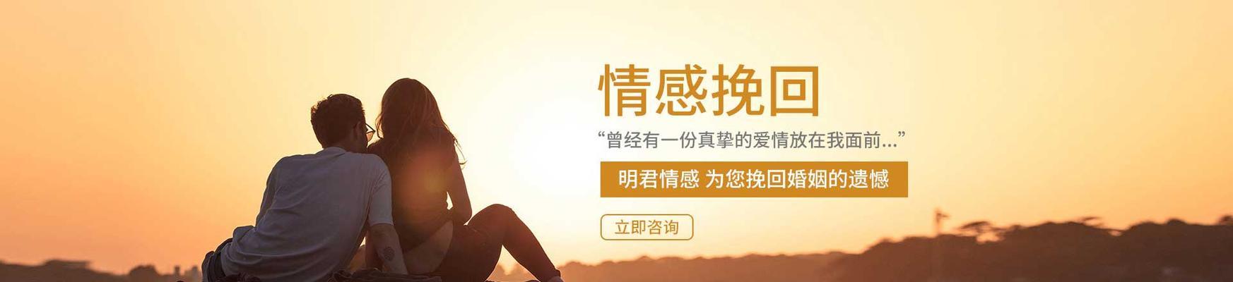 婚姻破裂后女人如何挽救婚姻生活？有效策略有哪些？  第3张