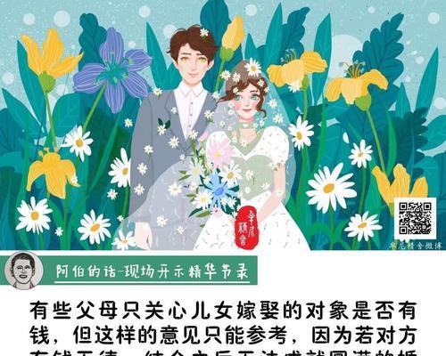 婚姻破裂了婚姻危机爆发怎么办？如何有效应对和解决？  第3张