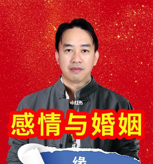 婚姻情感问题该怎么去思考并解决？如何有效沟通和处理夫妻间的矛盾？  第3张