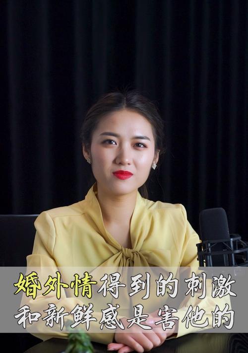 婚姻缺乏新鲜感该怎么办？如何重燃夫妻间的激情？  第2张