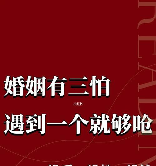 AA制婚姻为何会导致婚姻失败？如何避免这一问题？  第1张
