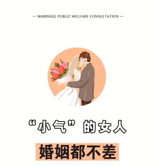 婚后女性如何维护婚姻关系？婚姻保鲜的秘诀是什么？  第2张