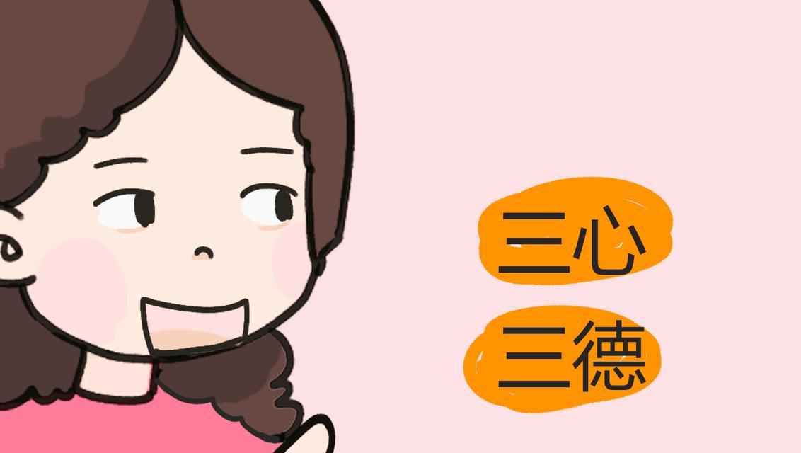 如何在婚姻中富养妻子？妻子在家庭中的重要性是什么？  第2张