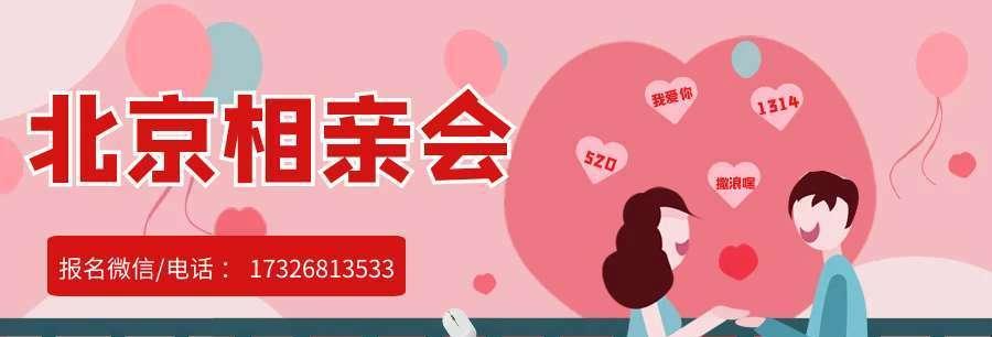 大龄单身青年脱单困难怎么办？如何克服相亲恐惧症？  第3张