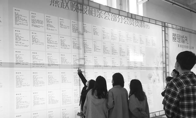 大龄单身青年脱单困难怎么办？如何克服相亲恐惧症？  第2张