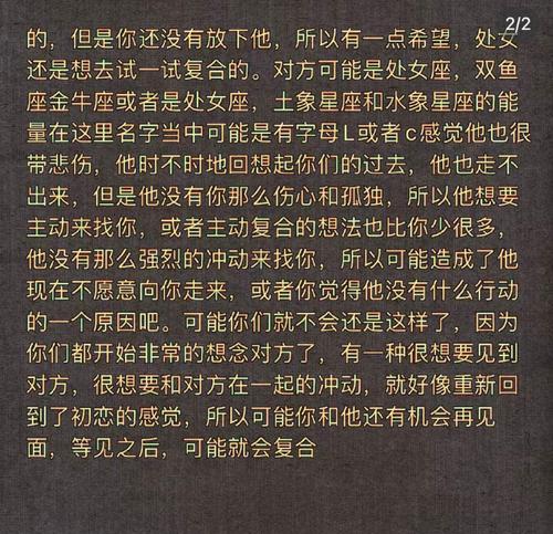 大龄剩女如何脱单？六大法则助你告别单身生活？  第3张