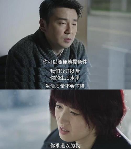 面对大男人主义老公屡次出轨，我应该选择离婚吗？如何处理婚姻中的不忠行为？  第1张