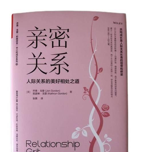 如何在婚姻中放大对方的优点？这样做能改善夫妻关系吗？  第1张