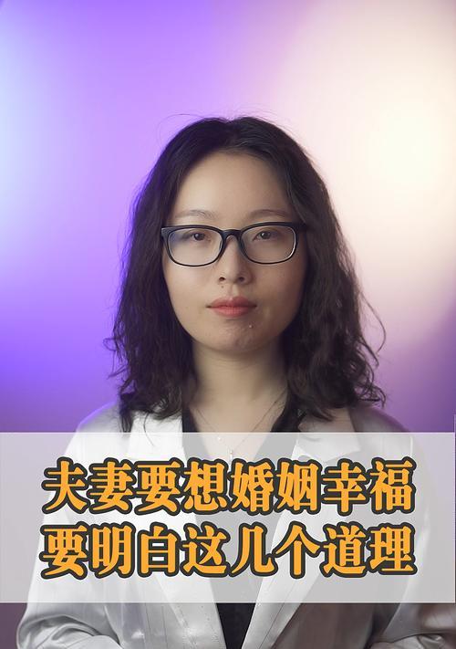 婚姻幸福秘籍：夫妻之间如何沟通？有效沟通技巧有哪些？  第1张