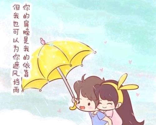 如何通过包容维持长久的婚姻幸福？  第3张