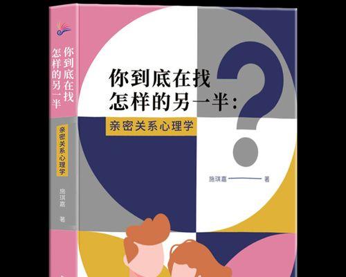 婚姻幸福秘籍：找老公时必须问的十个问题是什么？  第2张
