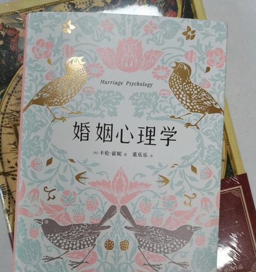 如何通过三次婚姻仪式增强夫妻关系？  第1张