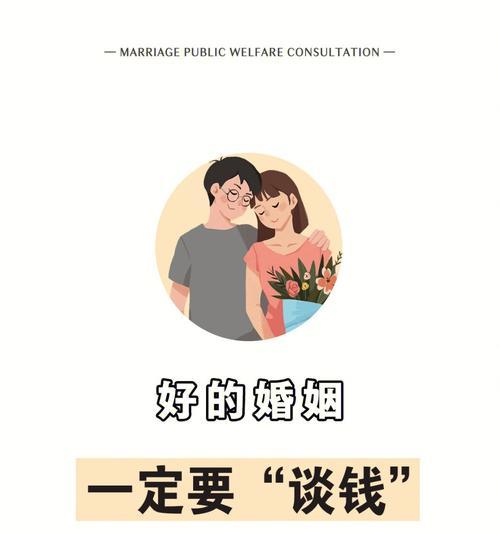 婚姻修复攻略：遇到问题后如何有效解决？  第3张