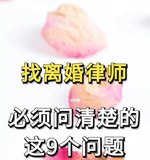 婚姻需要挽救吗？离婚前先想清楚这3个问题？  第1张