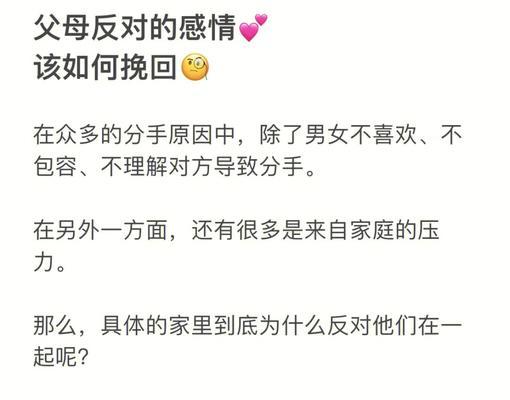 婚姻有了孩子后感情疏远怎么办？挽回婚姻的有效方法是什么？  第3张