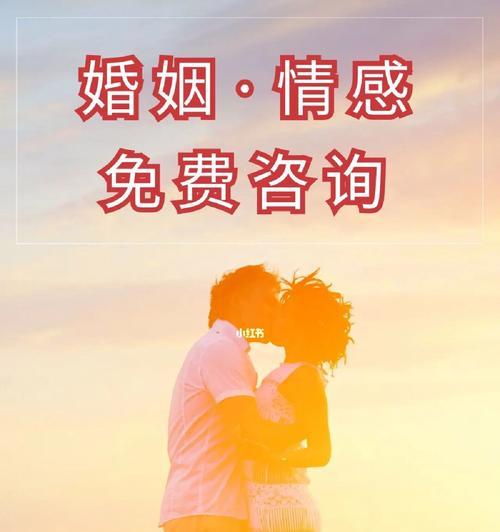婚姻遭遇危机时如何应对？有效解决方法有哪些？  第2张