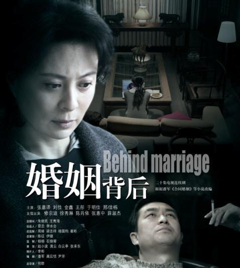 婚姻遭遇七年之痒怎么办？四招教你如何拯救婚姻？  第2张