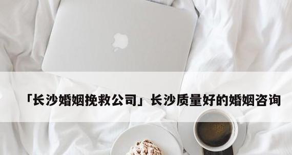 挽回婚姻的方法和步骤是什么？如何有效挽回破裂的婚姻关系？  第3张