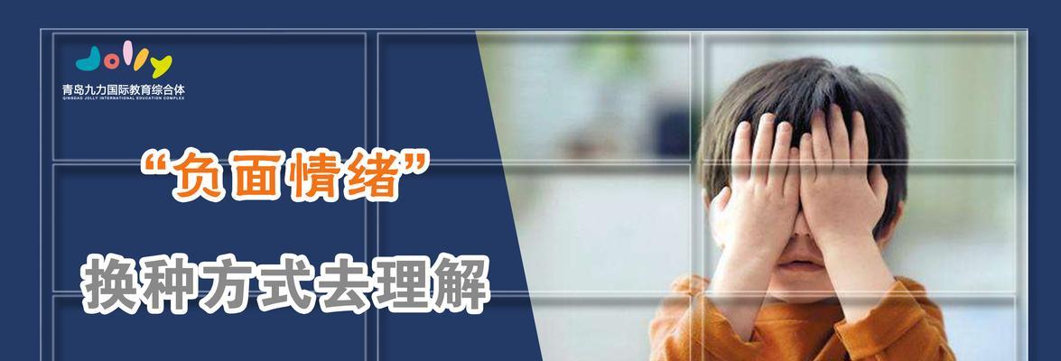 如何在婚姻中正确表达不满情绪？有效沟通的技巧是什么？  第3张