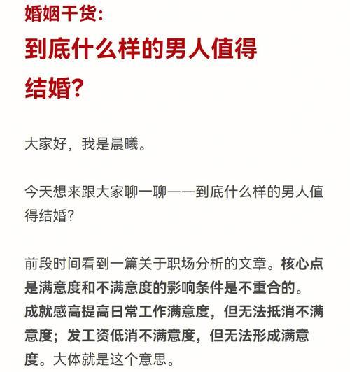 婚姻中男人的小嗜好为何让女人难以忍受？  第1张