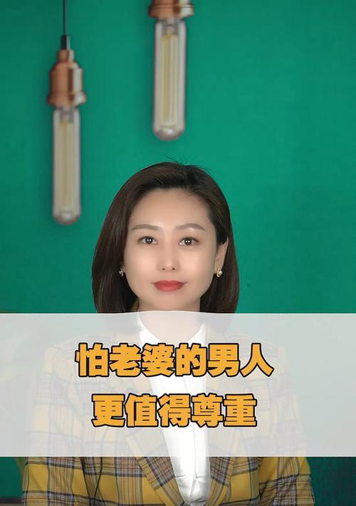 婚姻中男人切忌对老婆做这3件事？如何避免婚姻中的常见错误？  第2张