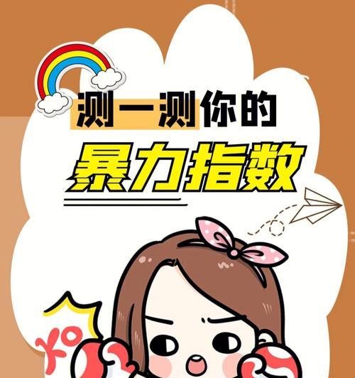 如何炼就高情商？来测试一下你的单纯是否能转化为高情商吧？  第3张