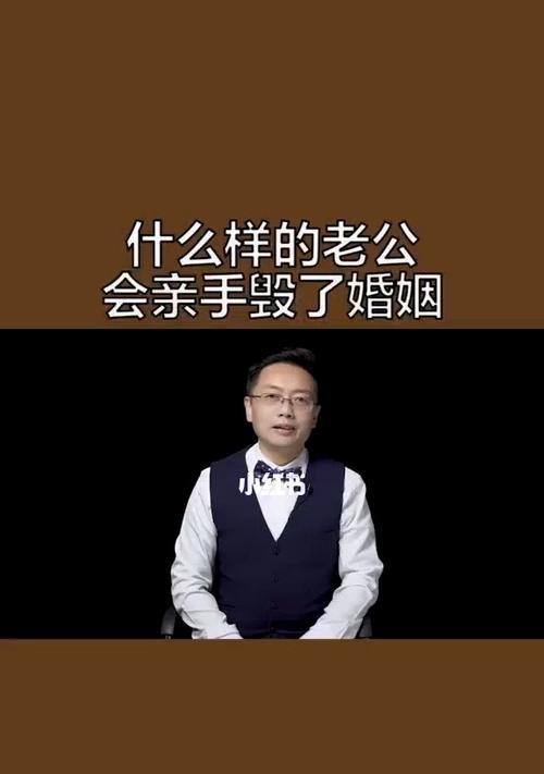 婚姻中男人最需要的是什么？这3样东西为何至关重要？  第1张