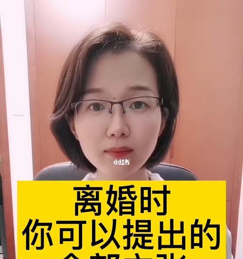 单方面离婚应该怎么离？如何才能起诉离婚？  第1张