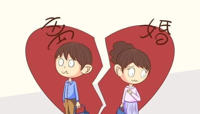 单方面离婚应该怎么离？如何才能起诉离婚？  第3张