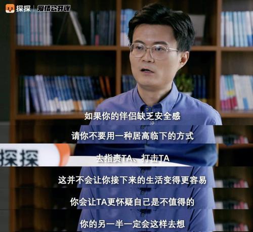 婚姻中缺乏安全感了该怎么找回？有效方法有哪些？  第3张