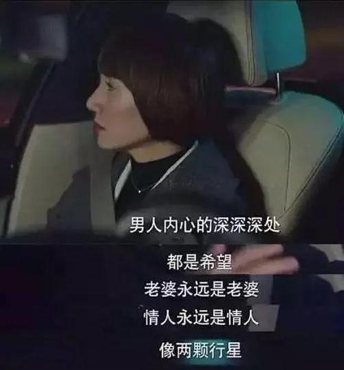 婚姻中喜欢偷吃的男人都会这3个显著特征吗？如何识别？  第3张