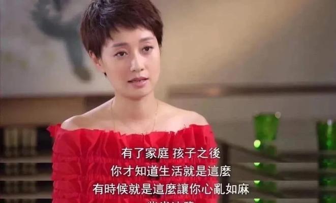 婚姻中出现了第三者该如何应对？解决方法有哪些？  第3张