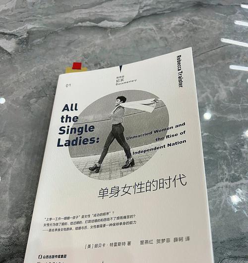 单身节，你被单身了吗？如何在节日中找到爱情的火花？  第1张