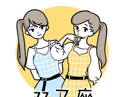 哪些星座组合的婚姻注定不会长久？如何避免婚姻中的星座冲突？  第2张