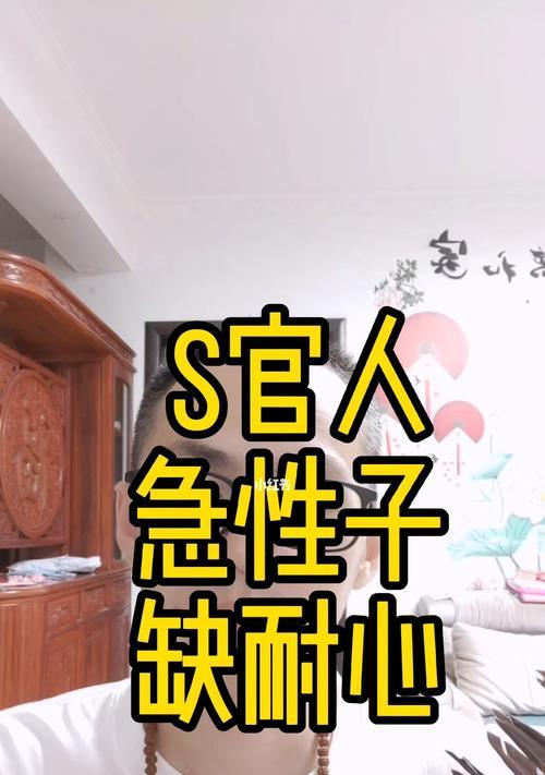 急性子女人好的表现是什么？  第1张